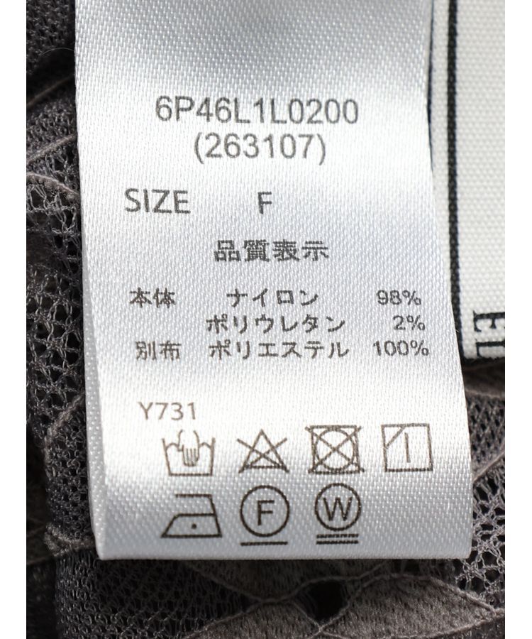 Green Parks「・ELENCARE　DUE　レースアシンメトリースカート」|スカート|