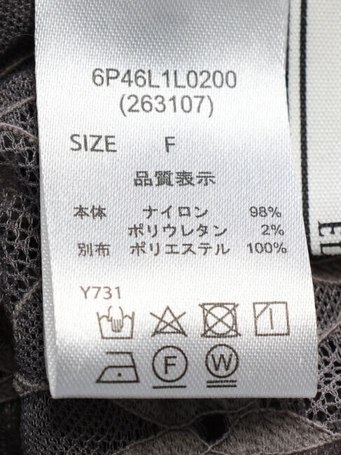 Green Parks「・ELENCARE　DUE　レースアシンメトリースカート」|スカート|