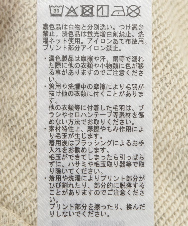 Green Parks「トイストーリー/立体ロゴショートプルオーバー」|Tシャツ・カットソー|