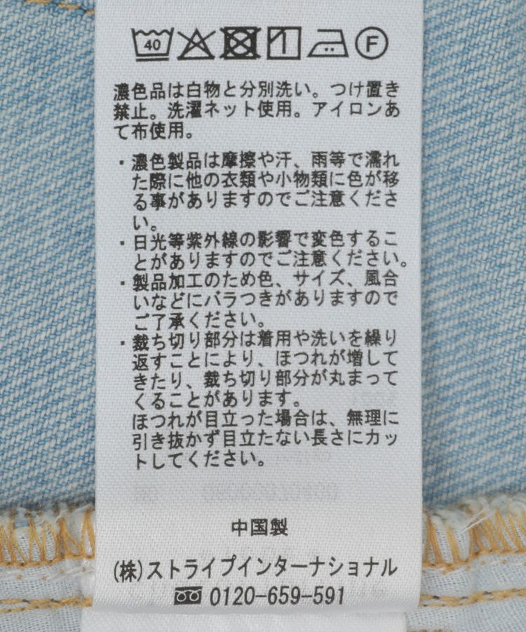 Green Parks「切り替えカーヴィーデニムパンツ」|デニム|