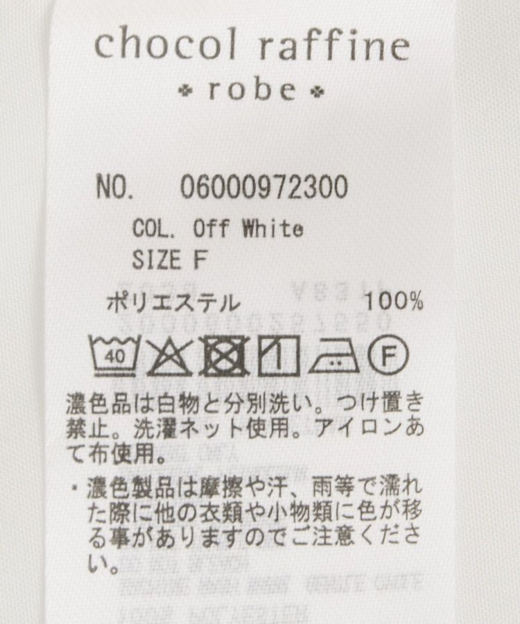 Green Parks「レギュラーカラーインナーシャツ」|シャツ・ブラウス|