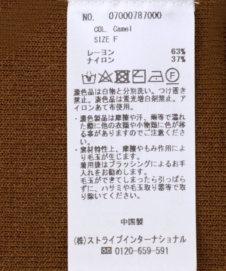 YECCA VECCA「【2点SET】キャミセット襟付きZIPカーディガン」|カーディガン|