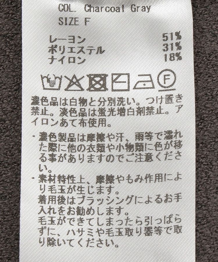 YECCA VECCA「フラワー刺繍ニット」|ニット・セーター|