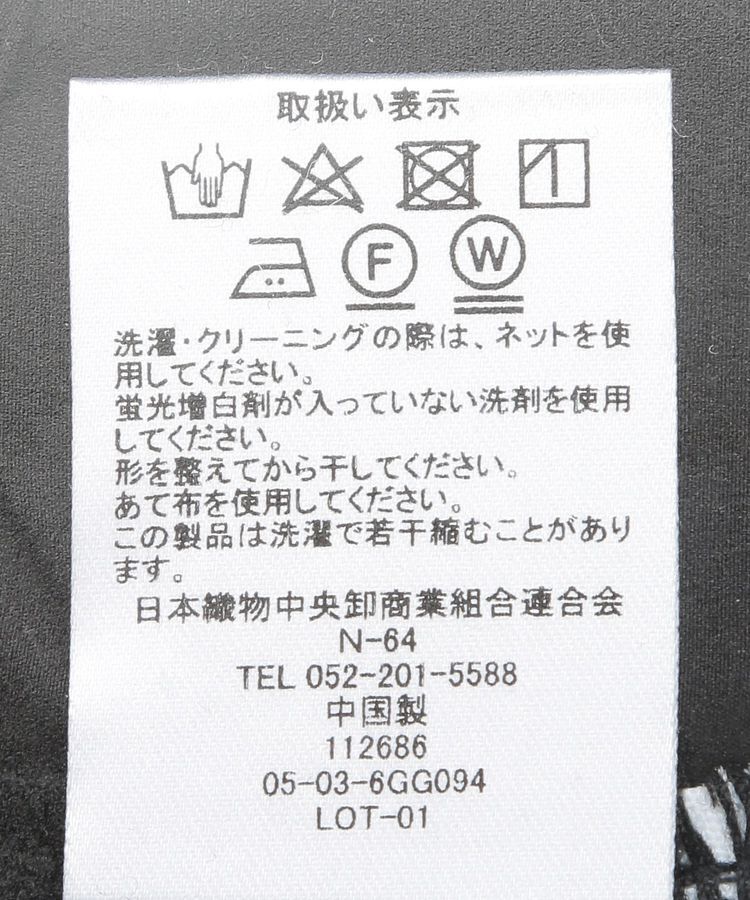 GARAGE OF GOOD CLOTHING「ダンボール&times;タフタロングワンピース」|ワンピース|