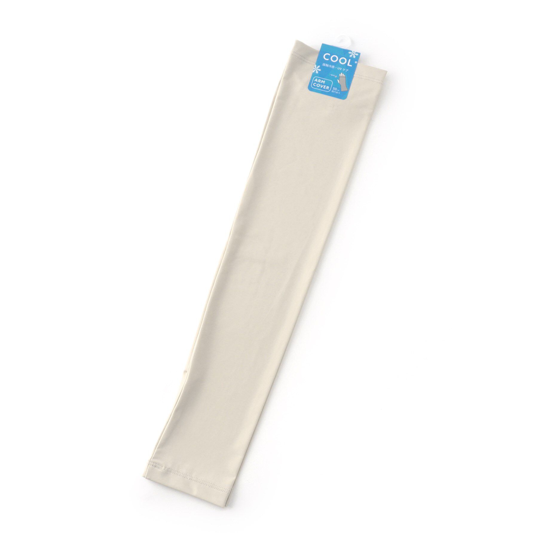 SHOO･LA･RUE「【UV/接触冷感】シンプルアームカバー」|手袋|グレージュ(050)