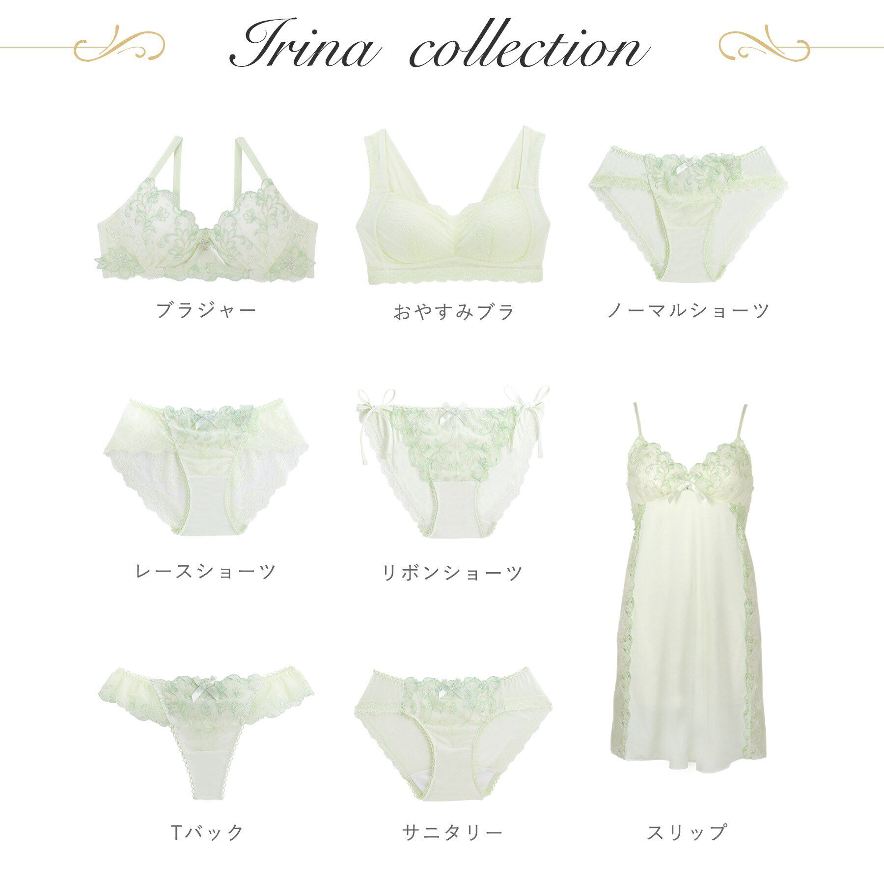 Risa Magli「イリーナ Tバックショーツ」|インナー|