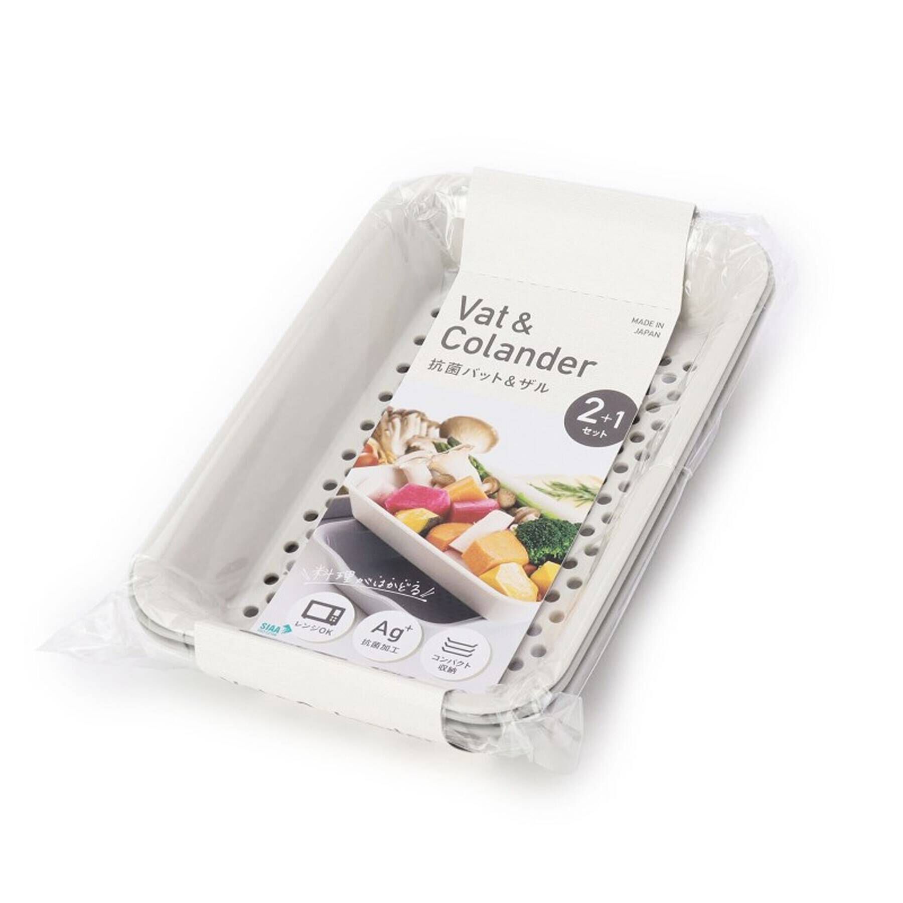 212 KITCHEN STORE「抗菌バット&ザル スモーキーグレー」|その他|その他(879)