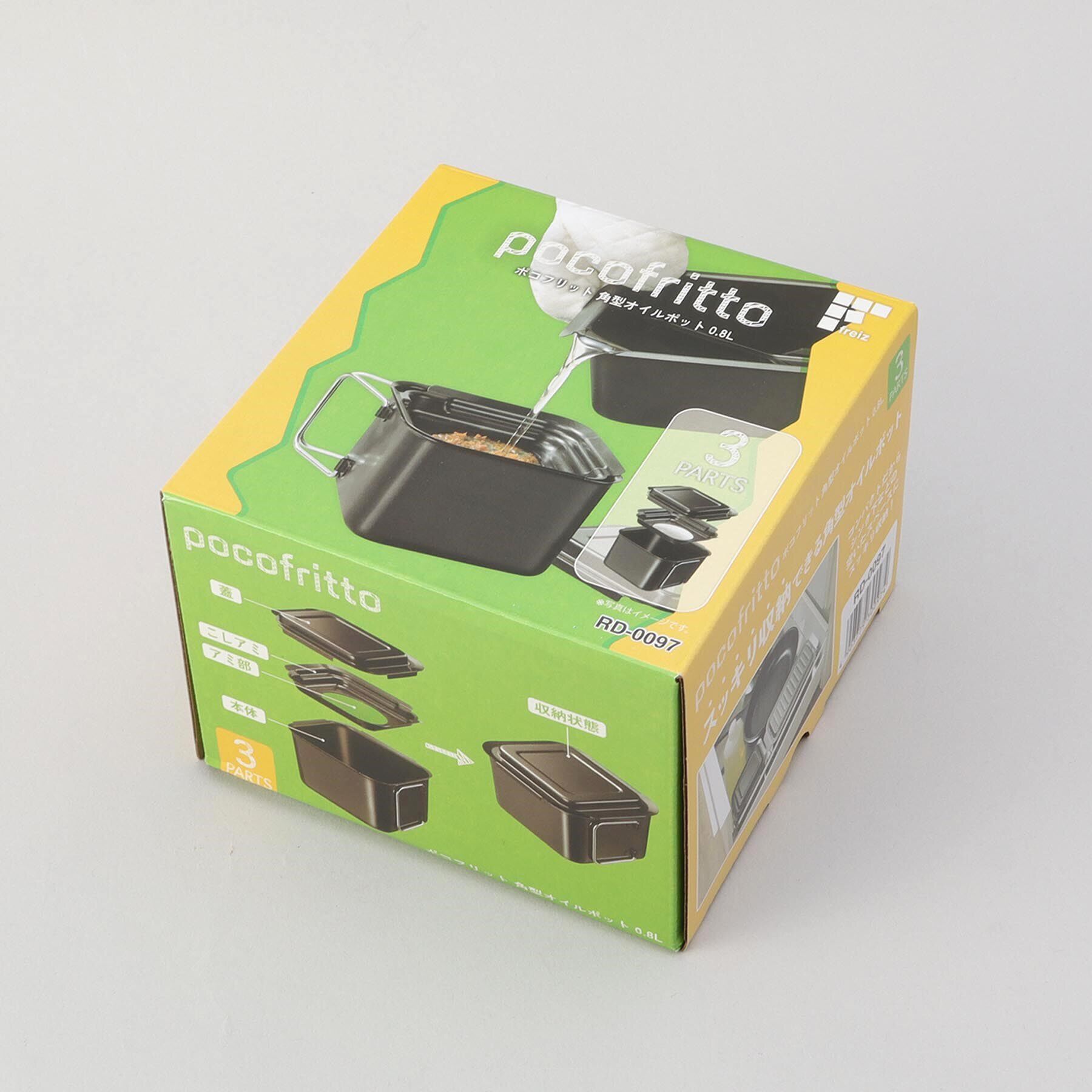 212 KITCHEN STORE「ポコフリット 角型オイルポット0.8L」|食器・キッチングッズ|