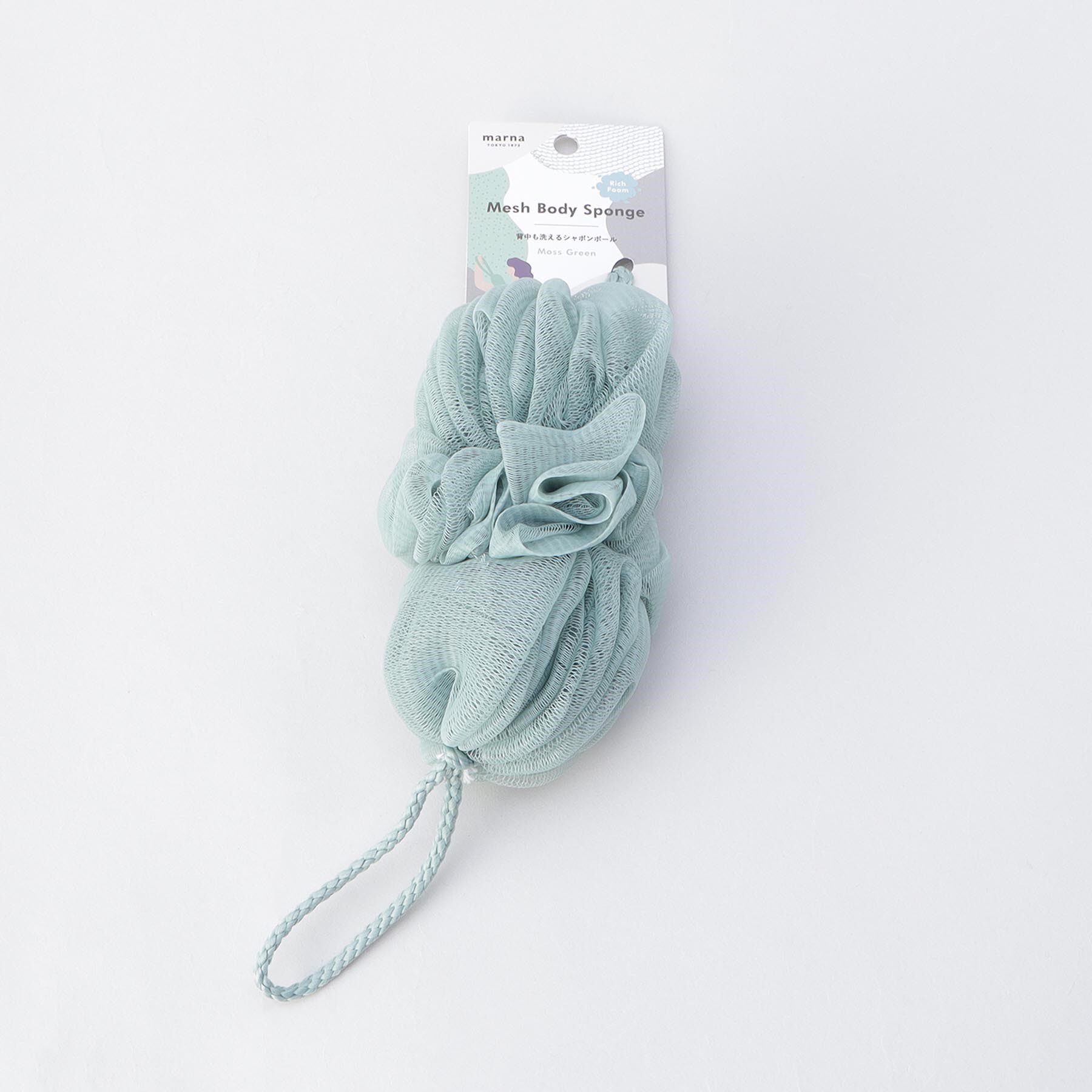 212 KITCHEN STORE「背中も洗えるシャボンボール モスグリーン ＜marna マーナ＞」|マッサージ・ボディスクラブ|