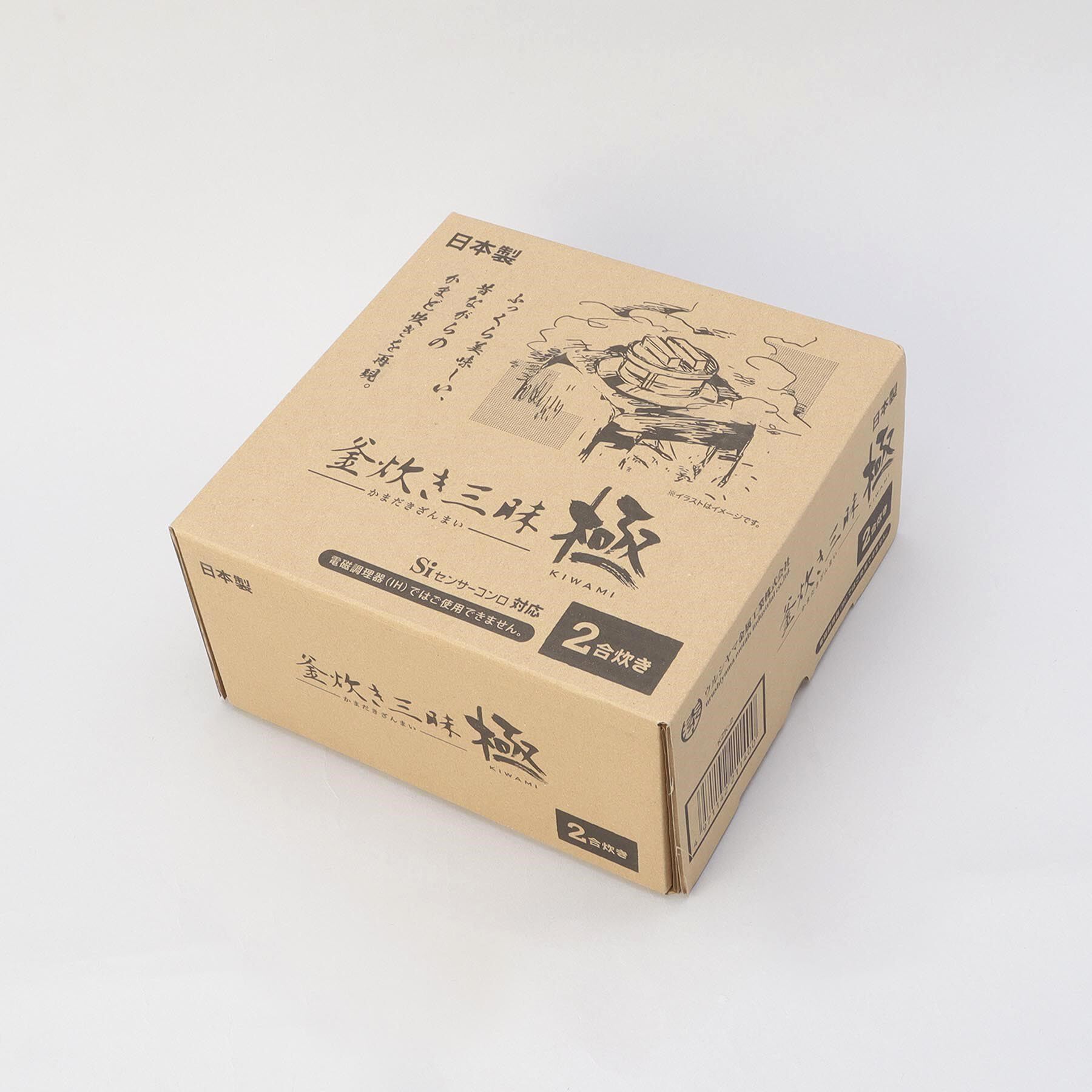 212 KITCHEN STORE「釜炊き三昧極2合炊き」|食器・キッチングッズ|