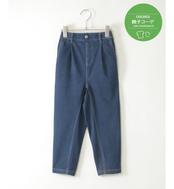 ikka kids「【親子おそろい】GOKU楽パンツ 冷感テーパード（120~160cm）」|その他|ネイビーブルー