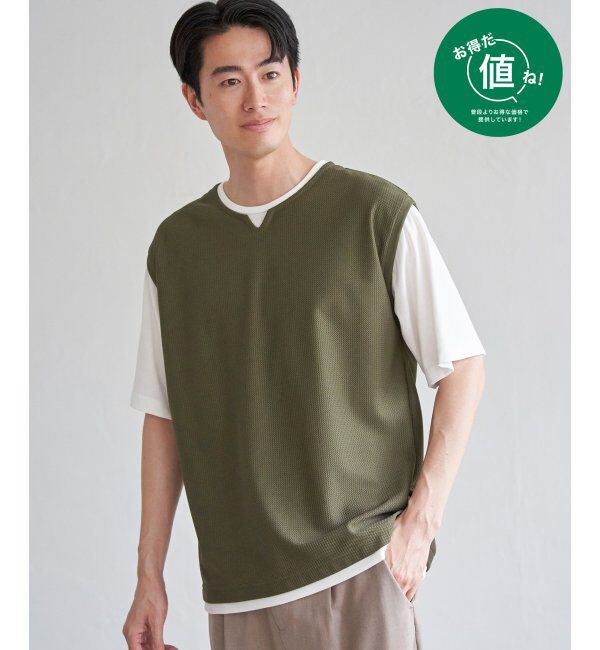 ikka「【接触冷感／吸水速乾】ヘリンボンキーネックフェイクベストTシャツ【親子おそろい】」|Tシャツ・カットソー|カーキ