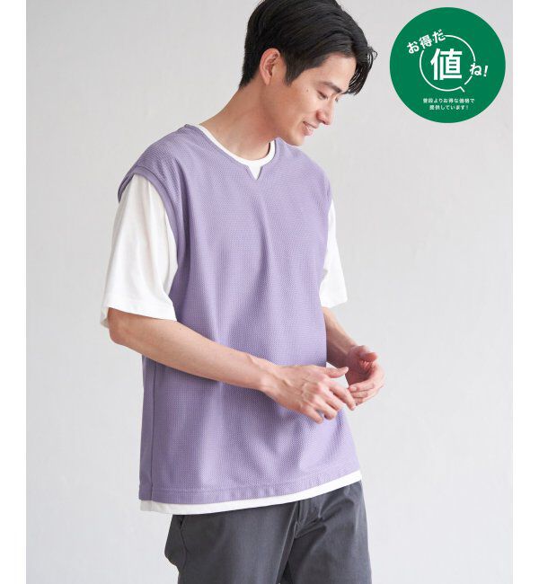 ikka「【接触冷感／吸水速乾】ヘリンボンキーネックフェイクベストTシャツ【親子おそろい】」|Tシャツ・カットソー|ラベンダー