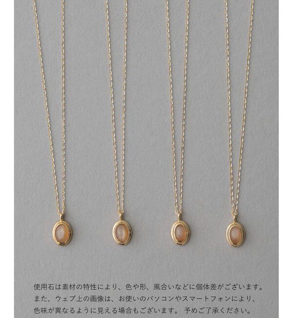 ete「K10YG ヴェール ナチュラルストーン ネックレス」|ネックレス|