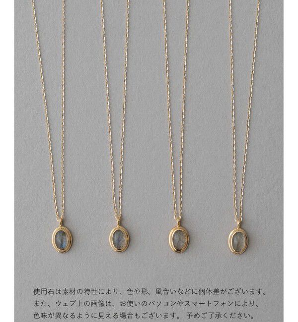 ete「K10YG ヴェール ナチュラルストーン ネックレス」|ネックレス|