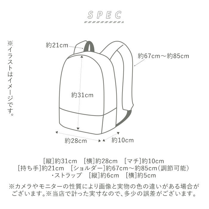 moz「moz リュック モズ レディース 通販 バックパック ブランド おしゃれ 通学 ポリ 無地」|リュック|