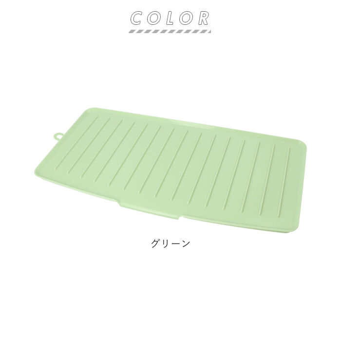 BACKYARD FAMILY「水切りラック シンク上 通販 水切り 水切りかご 水切りカゴ かご リバーシブル トレー スリム」|食器・キッチングッズ|