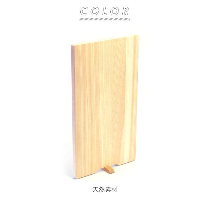 BACKYARD FAMILY「まな板 木製 おしゃれ 通販 スタンド 大きめ ひのき 俎板 檜 ヒノキ カッティングボード」|食器・キッチングッズ|