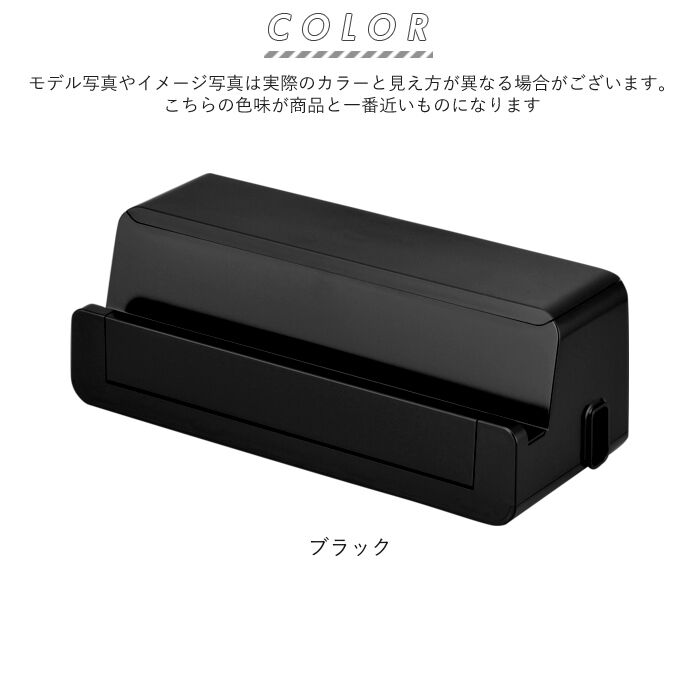 BACKYARD FAMILY「タブレット スタンド 卓上 通販 テーブルタップステーション L テーブルタップボックス」|その他|