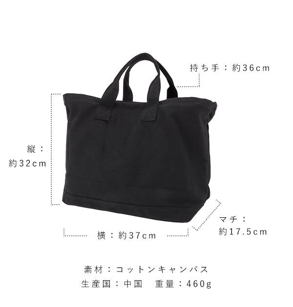 BACKYARD FAMILY「キャンバス トートバッグ 大容量 おしゃれ レジカゴ バッグ エコバッグ お買い物バッグ」|トートバッグ|