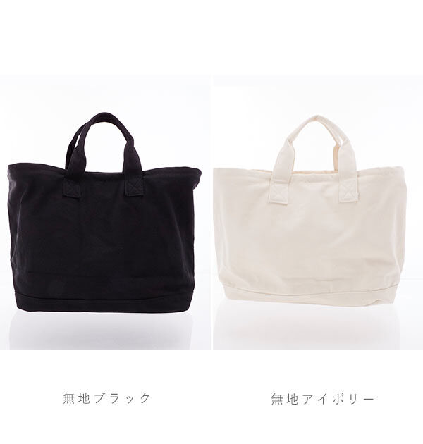 BACKYARD FAMILY「キャンバス トートバッグ 大容量 おしゃれ レジカゴ バッグ エコバッグ お買い物バッグ」|トートバッグ|