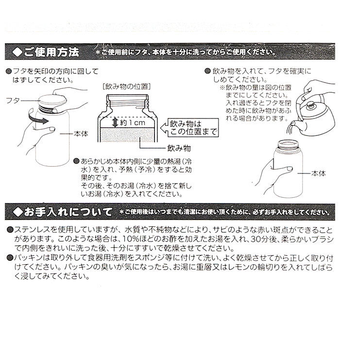 BACKYARD FAMILY「マグボトル ペア 通販 ステンレスボトル サーモボトル 水筒 保冷 保温 400ml 真空断熱」|食器・キッチングッズ|