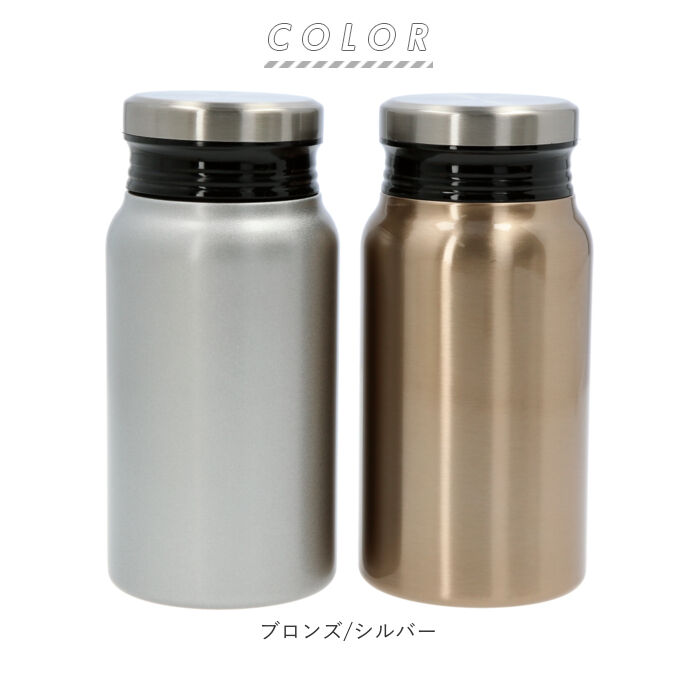 BACKYARD FAMILY「マグボトル ペア 通販 ステンレスボトル サーモボトル 水筒 保冷 保温 400ml 真空断熱」|食器・キッチングッズ|