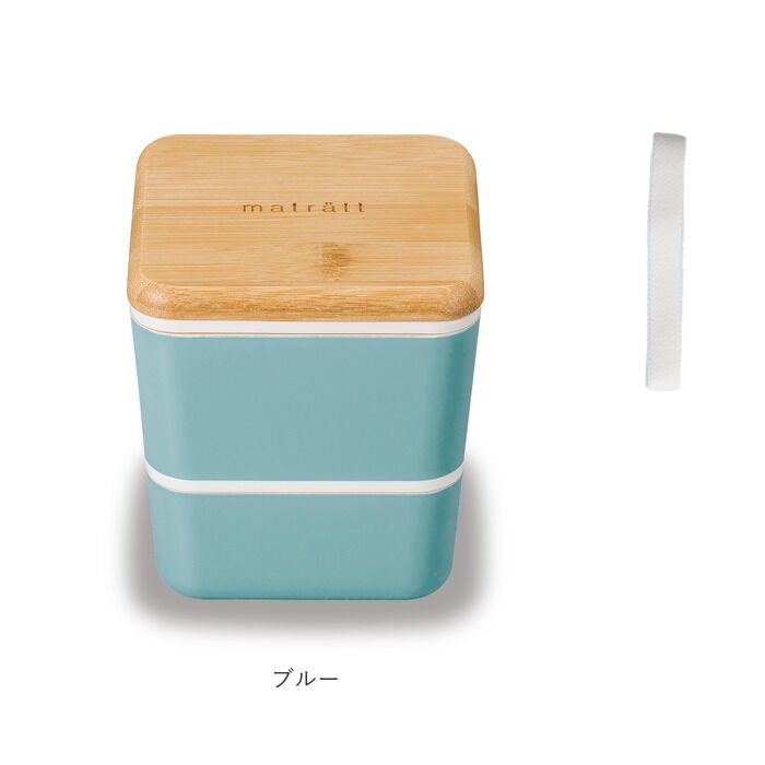 BACKYARD FAMILY「弁当箱 女子 大人 二段 通販 お弁当箱 2段 600ml おしゃれ かわいい 北欧 女性 女の子」|食器・キッチングッズ|