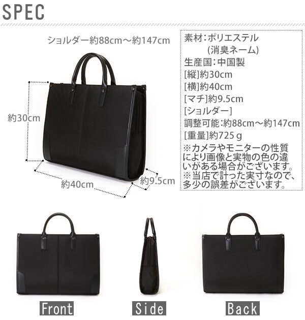 BACKYARD FAMILY「ビジネスバッグ サクソン SAXON ブリーフケース メンズ 多機能 ショルダー 定番 2way」|ビジネスバッグ|