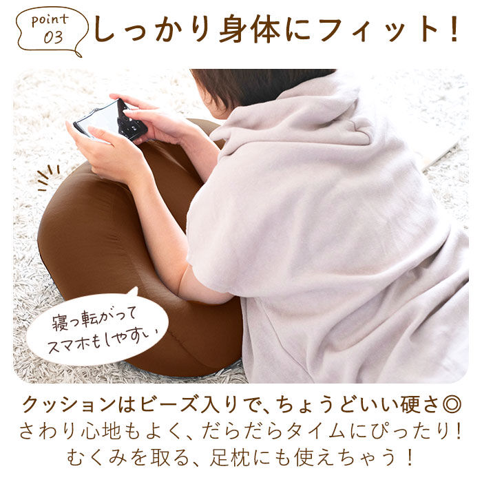 BACKYARD FAMILY「膝上テーブル 通販 RELAX FIT リラフィット テーブルクッション クッションテーブル」|その他|