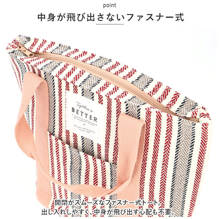 BACKYARD FAMILY「保冷 ランチトート 通販 ランチバック 保温 保冷ランチバッグ お弁当袋 ランチトートバッグ」|食器・キッチングッズ|