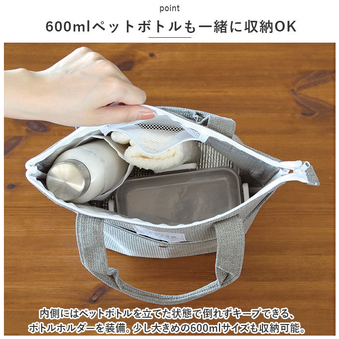 BACKYARD FAMILY「保冷 ランチトート 通販 ランチバック 保温 保冷ランチバッグ お弁当袋 ランチトートバッグ」|食器・キッチングッズ|