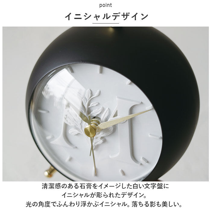 BACKYARD FAMILY「目覚まし時計 アナログ 通販 目覚まし 時計 めざまし時計 アラームクロック おしゃれ」|クロック・置時計|