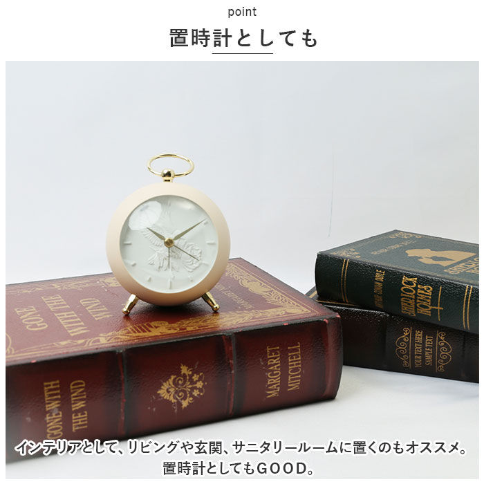 BACKYARD FAMILY「目覚まし時計 アナログ 通販 目覚まし 時計 めざまし時計 アラームクロック おしゃれ」|クロック・置時計|