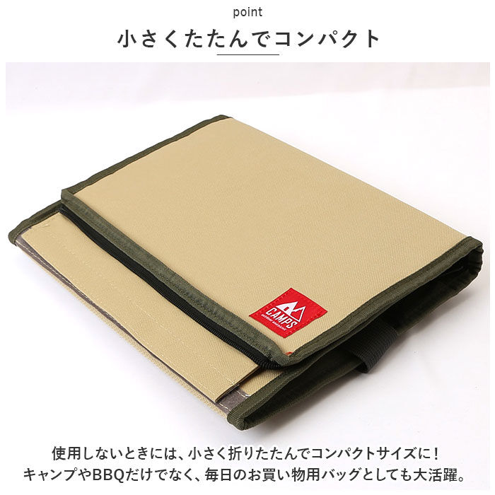BACKYARD FAMILY「キャンプス CAMPS 保冷バッグ 通販 保冷温スクエアバッグ クーラーバッグ 保冷バック」|エコバッグ|