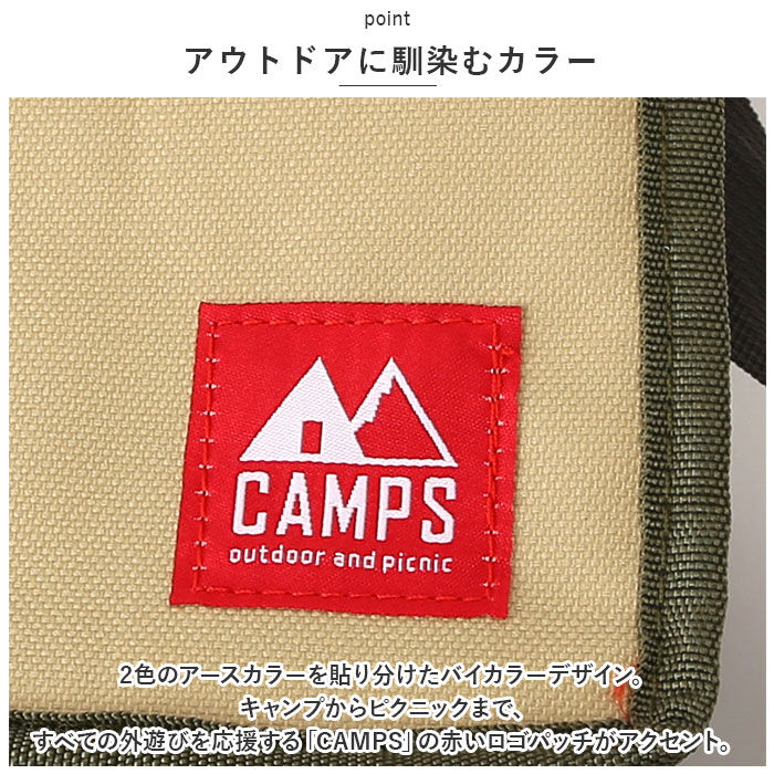 BACKYARD FAMILY「キャンプス CAMPS 保冷バッグ 通販 保冷温スクエアバッグ クーラーバッグ 保冷バック」|エコバッグ|