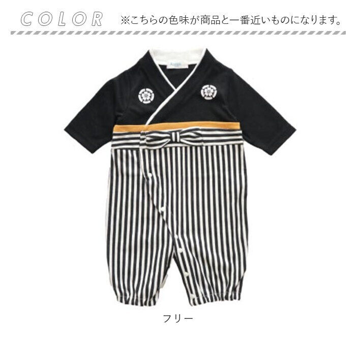 BACKYARD FAMILY「袴 ロンパース 男の子 通販 はかま ハカマ 赤ちゃん 100日祝い お宮参り 百日祝い」|その他ベビーウェア|