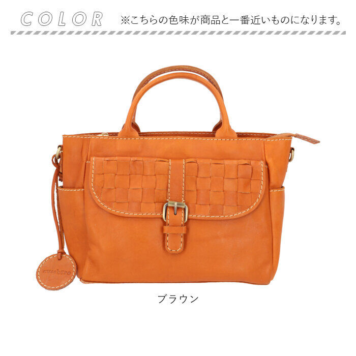 BACKYARD FAMILY「ズッケロ バッグ 49635 zucchero 通販 トートバッグ ズッケロフィラート 本革 革」|トートバッグ|