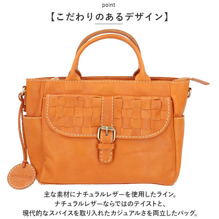 BACKYARD FAMILY「ズッケロ バッグ 49635 zucchero 通販 トートバッグ ズッケロフィラート 本革 革」|トートバッグ|