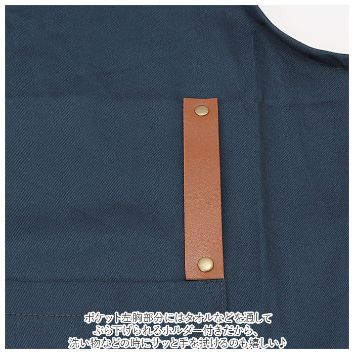 BACKYARD FAMILY「LEENDE レエンデ エプロン ポケット 通販 前掛け 前掛 綿100% 保育士 ワーク」|その他|