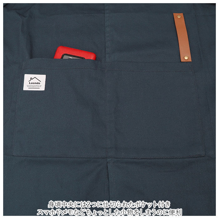 BACKYARD FAMILY「LEENDE レエンデ エプロン ポケット 通販 前掛け 前掛 綿100% 保育士 ワーク」|その他|