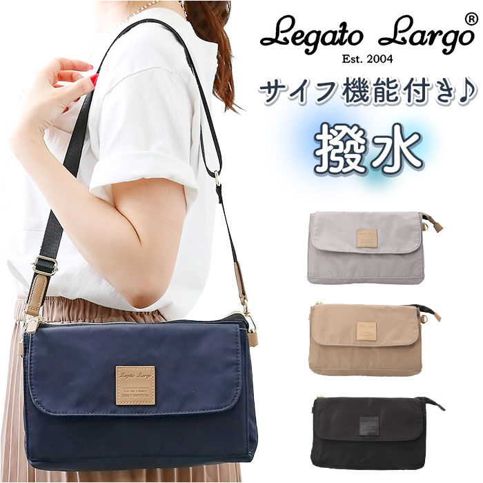 Legato Largo「legato largo お財布 ショルダー レガートラルゴ LT-D1271 通販」|ショルダー・メッセンジャー|