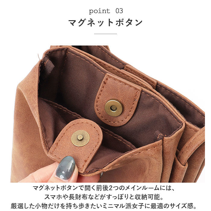 BACKYARD FAMILY「Lafiel ラフィール 合皮 ミニショルダーバッグ ショルダーバッグ ショルダー 通販」|ショルダー・メッセンジャー|