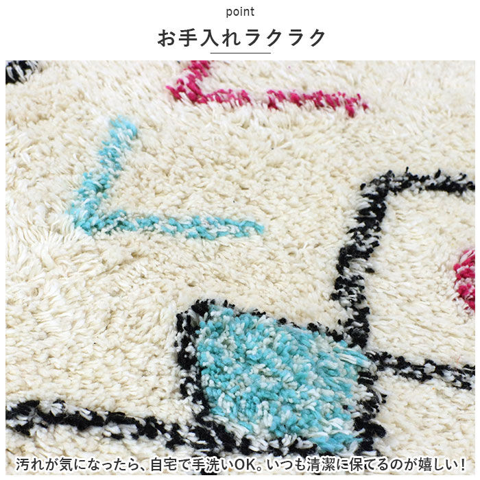 BACKYARD FAMILY「玄関マット 室内 おしゃれ 通販 マット ベルベリッシュ 玄関ラグ モロッカン 50 75」|その他|