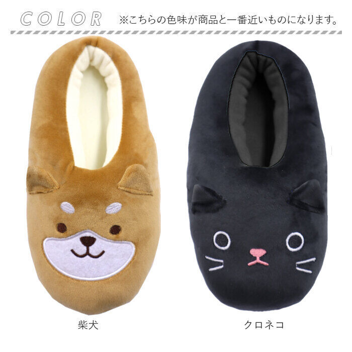 BACKYARD FAMILY「ルームシューズ もこもこ 通販 冬 スリッパ ルームスリッパ 室内履き アニマルスリッパ」|ルームシューズ|