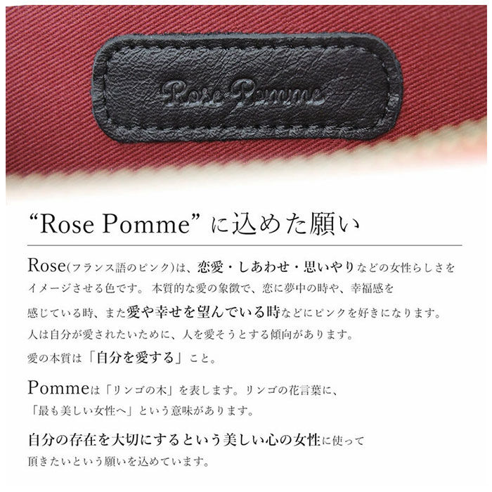 BACKYARD FAMILY「長財布 レディース ラウンドファスナー 通販 Rose Pomm 財布 サイフ ロングウォレット」|財布|