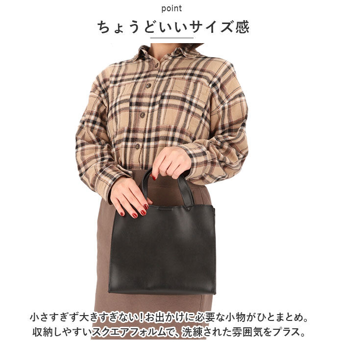 BACKYARD FAMILY「トートバッグ 小さめ レディース 通販 Rename バッグ リネーム バック ミニトート 合皮」|トートバッグ|