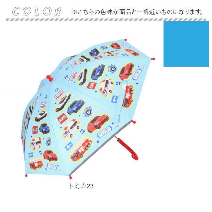 BACKYARD FAMILY「傘 子供用 45 cm 通販 晴雨兼用傘 スケーター ubsr1 SKATER 長傘 子供 雨傘」|傘|