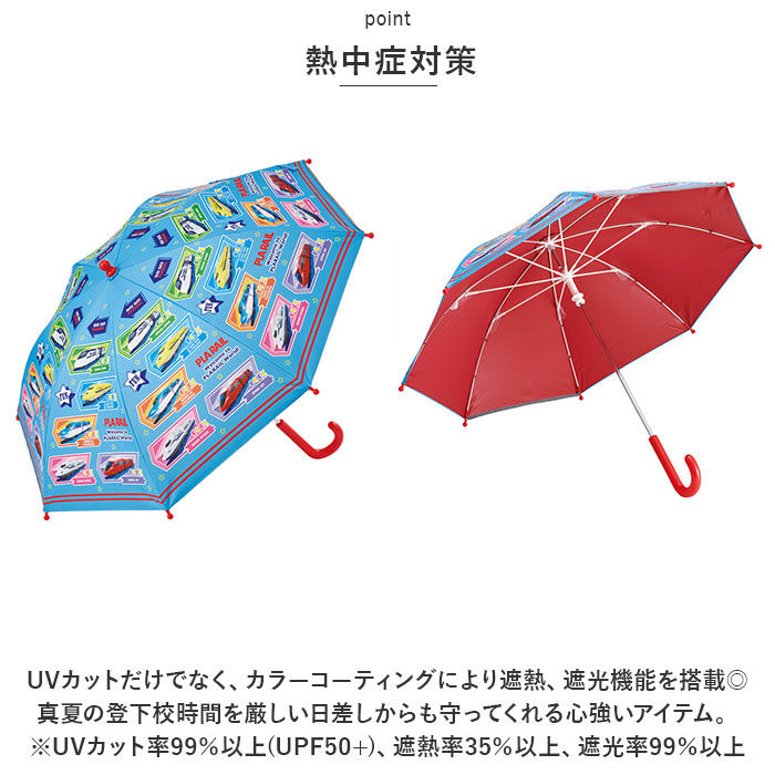 BACKYARD FAMILY「傘 子供用 45 cm 通販 晴雨兼用傘 スケーター ubsr1 SKATER 長傘 子供 雨傘」|傘|