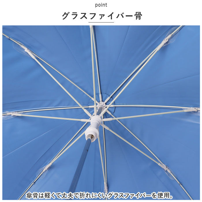 BACKYARD FAMILY「傘 子供用 45 cm 通販 晴雨兼用傘 スケーター ubsr1 SKATER 長傘 子供 雨傘」|傘|